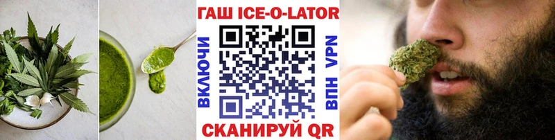 Cannafood конопля Мытищи