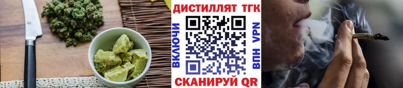 Печенье с ТГК конопля  Купить где  Мытищи 