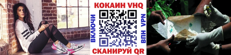 КОКАИН Эквадор  Купить закладки  Мытищи
