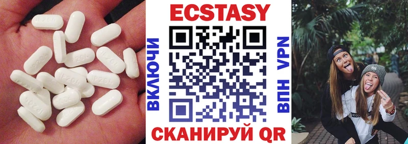 Купить где  Мытищи  Ecstasy 300 mg 