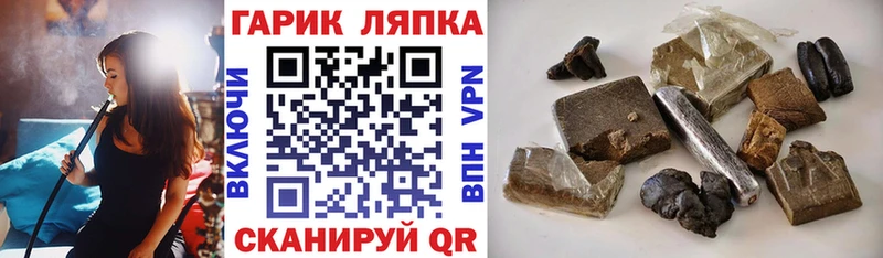 Купить где  Мытищи  ГАШ убойный 