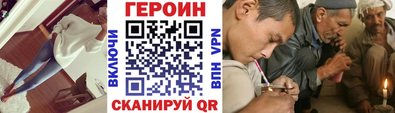 Купить  Мытищи  ГЕРОИН герыч 