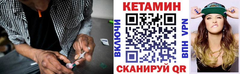 Купить  Мытищи  КЕТАМИН VHQ 