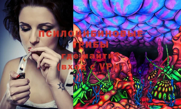 мефедрон Покровск