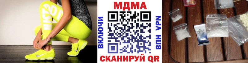 Купить закладки  Мытищи  MDMA Molly 