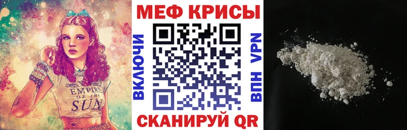 Купить где  Мытищи  Меф VHQ 