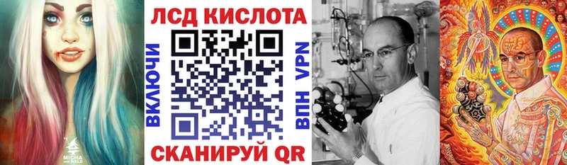 Марки NBOMe 1,8мг  Купить  Мытищи 