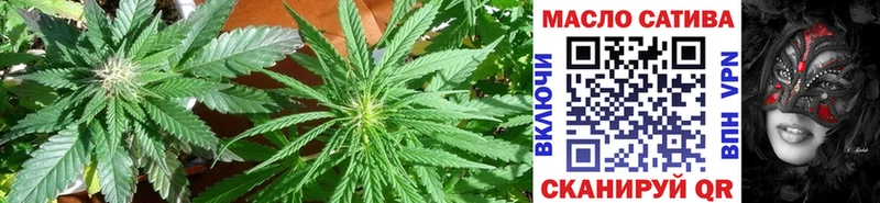 ТГК жижа  Купить закладки  Мытищи