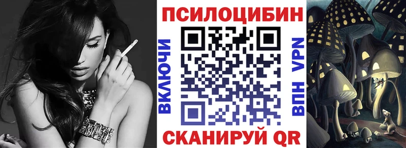 Купить  Мытищи  Псилоцибиновые грибы мухоморы 